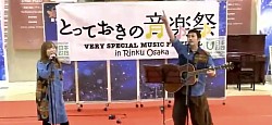 とっておきの音楽祭inりんくう大阪2021